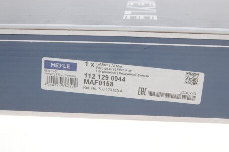 Воздушный фильтр meyle 1121290044