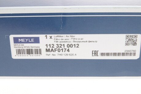 Воздушный фильтр meyle 1123210012