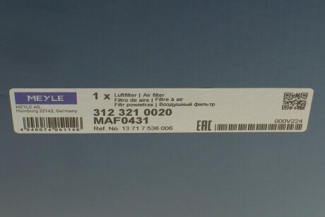 Повітряний фільтр meyle 3123210020
