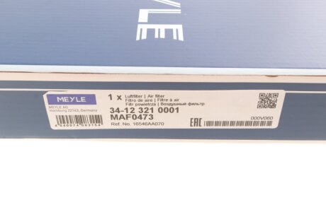 Воздушный фильтр meyle 34123210001