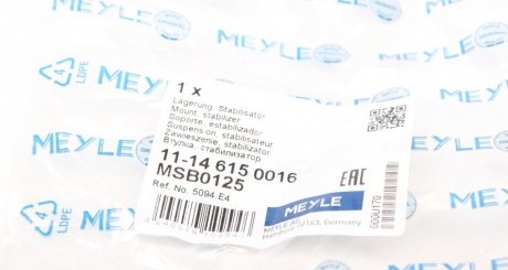 Втулка (резинка) переднего стабилизатора meyle 11146150016