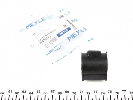 Втулка (резинка) переднего стабилизатора meyle 16-14 054 0001