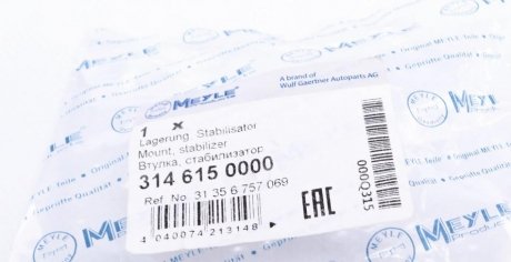 Втулка переднього стабілізатора meyle 3146150000