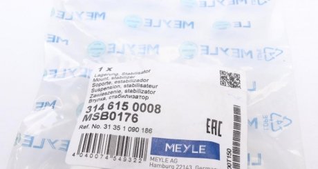 Втулка переднього стабілізатора meyle 3146150008