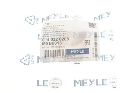 Втулка переднього стабілізатора meyle 0140320208