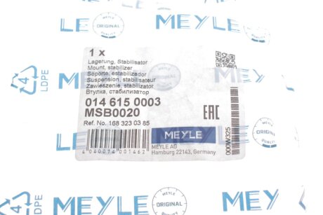 Втулка (резинка) переднего стабилизатора meyle 0146150003