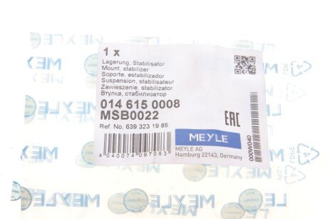Втулка (резинка) переднего стабилизатора meyle 0146150008