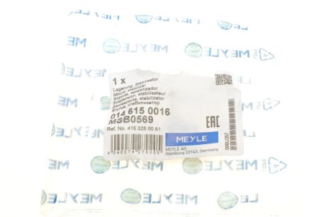 Втулка (резинка) переднего стабилизатора meyle 0146150016