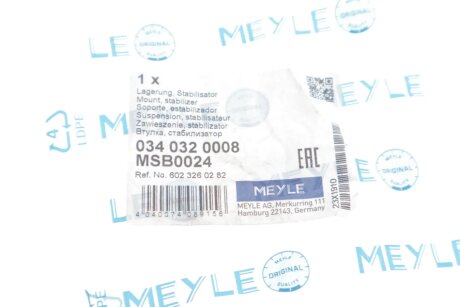 Втулка переднього стабілізатора meyle 0340320008