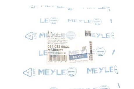 Втулка (резинка) переднего стабилизатора meyle 0340320046