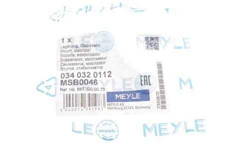 Втулка переднього стабілізатора meyle 0340320112