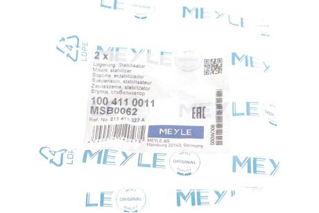 Втулка (резинка) переднего стабилизатора meyle 1004110011