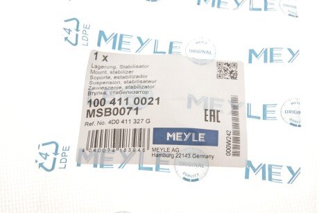 Втулка (резинка) переднего стабилизатора meyle 1004110021