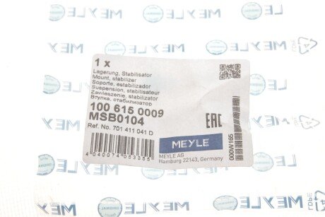Втулка переднього стабілізатора meyle 1006150009