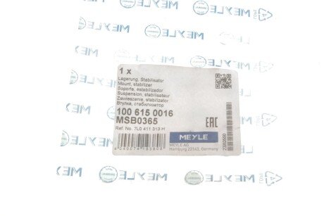 Втулка (резинка) переднего стабилизатора meyle 1006150016