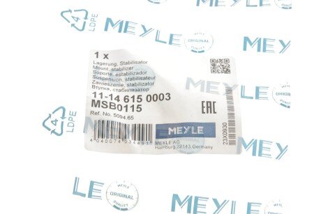 Втулка переднього стабілізатора meyle 11146150003