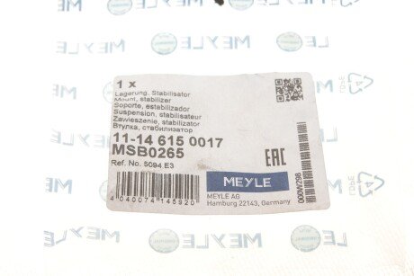 Втулка переднього стабілізатора meyle 11146150017