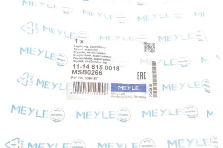 Втулка (резинка) переднего стабилизатора meyle 11146150018