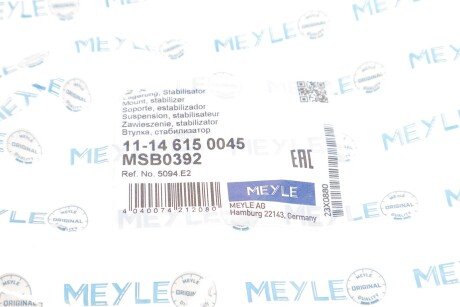 Втулка переднього стабілізатора meyle 11146150045