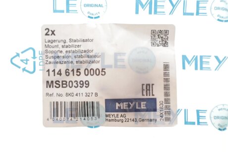 Втулка (резинка) переднего стабилизатора meyle 1146150005