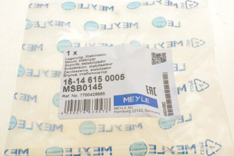 Втулка переднього стабілізатора meyle 16146150005