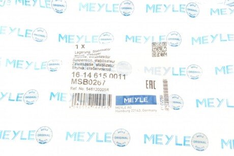 Втулка (резинка) переднего стабилизатора meyle 16146150011