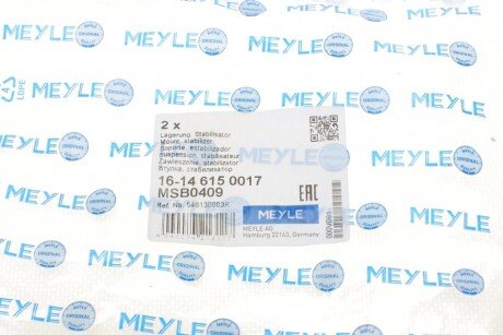 Втулка переднього стабілізатора meyle 16146150017