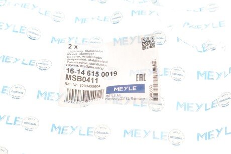 Втулка переднього стабілізатора meyle 16146150019