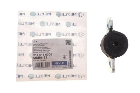 Втулка (резинка) переднего стабилизатора meyle 2146150000