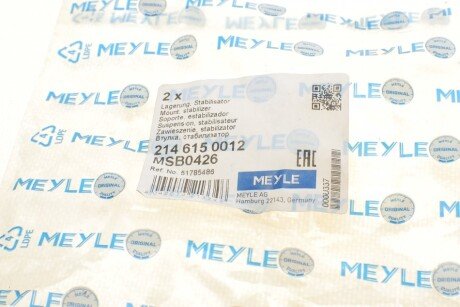 Втулка (резинка) переднего стабилизатора meyle 2146150012