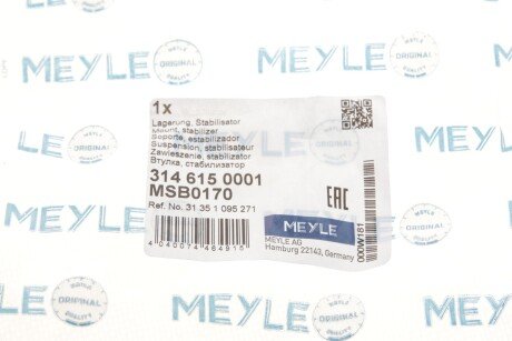 Втулка (резинка) переднего стабилизатора meyle 3146150001