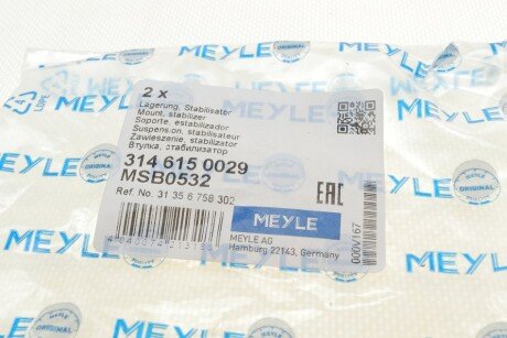 Втулка переднього стабілізатора meyle 3146150029