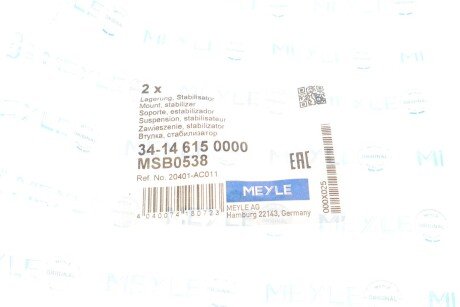 Втулка (резинка) переднего стабилизатора meyle 34146150000