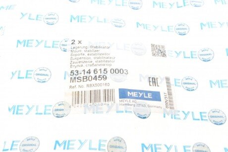 Втулка (резинка) переднего стабилизатора meyle 53146150003