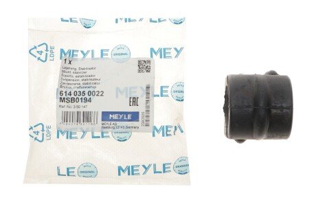 Втулка переднього стабілізатора meyle 6140350022
