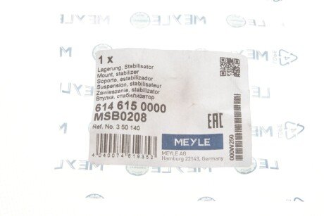 Втулка (резинка) переднего стабилизатора meyle 6146150000