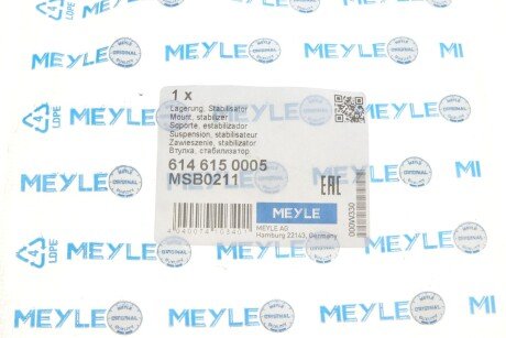 Втулка (резинка) переднего стабилизатора meyle 6146150005