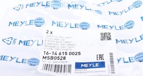 Втулка переднього стабілізатора meyle 16146150025