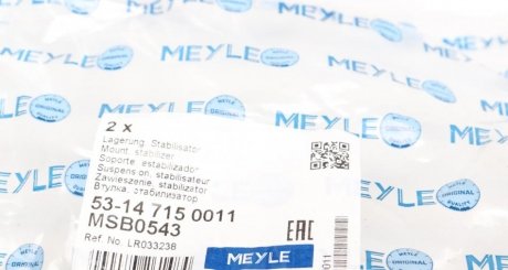 Втулка заднего стабилизатора meyle 53147150011