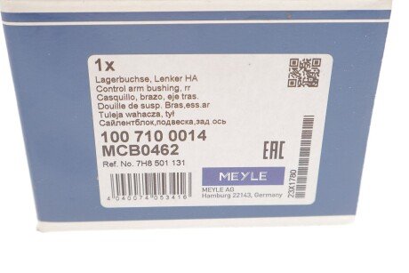 Втулка заднего стабилизатора meyle 1007100014