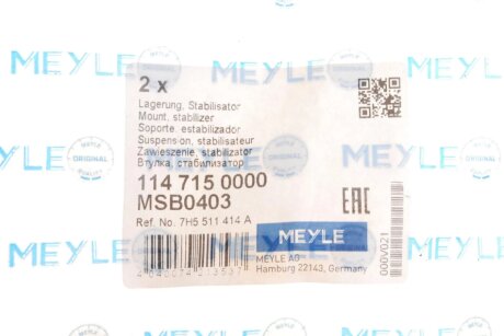 Втулка заднего стабилизатора meyle 1147150000