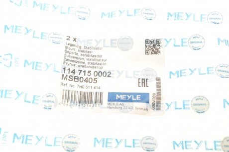 Втулка заднего стабилизатора meyle 1147150002