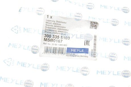 Втулка заднего стабилизатора meyle 3003355103