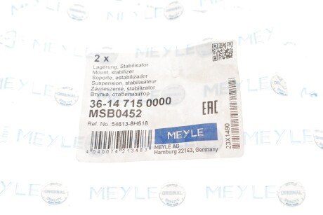 Втулка заднего стабилизатора meyle 36147150000