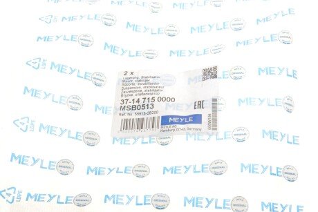 Втулка заднего стабилизатора meyle 37147150000