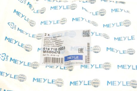 Втулка заднього стабілізатора meyle 6147150003