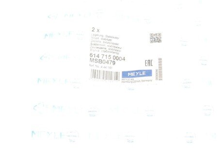 Втулка заднего стабилизатора meyle 6147150004