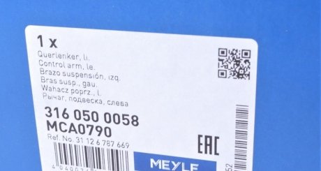 WAHACZ BMW P. X3 F25 10- LEWY TYLNY DOLNY meyle 3160500058