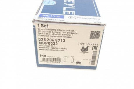 Задние тормозные колодки meyle 0252068713