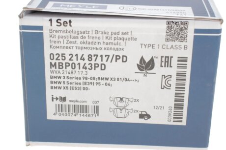 Задні тормозні (гальмівні) колодки meyle 0252148717PD